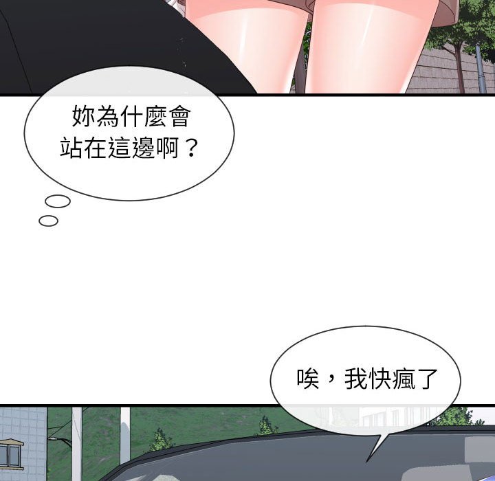 偶然同住[h漫]韩漫全集-偶然同住-第32章无删减无遮挡章节图片 