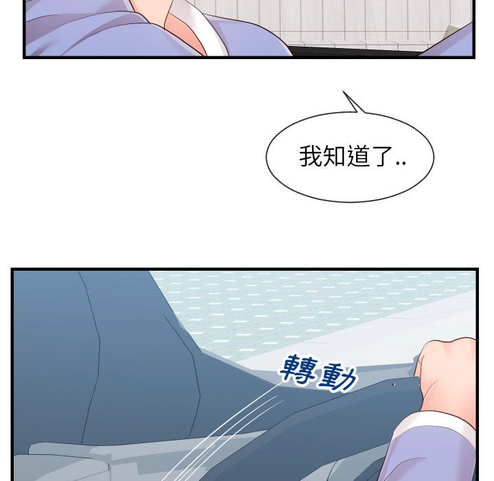 偶然同住[h漫]韩漫全集-偶然同住-第32章无删减无遮挡章节图片 
