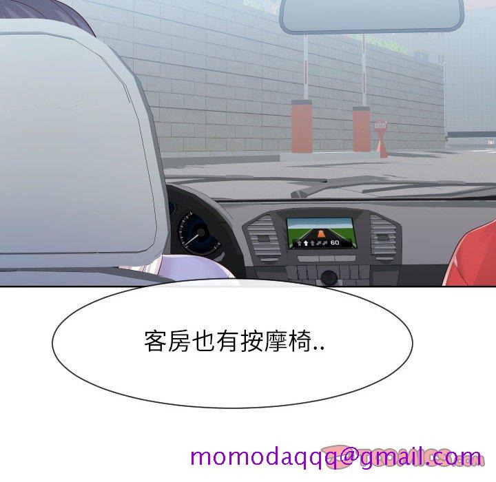 偶然同住[h漫]韩漫全集-偶然同住-第32章无删减无遮挡章节图片 
