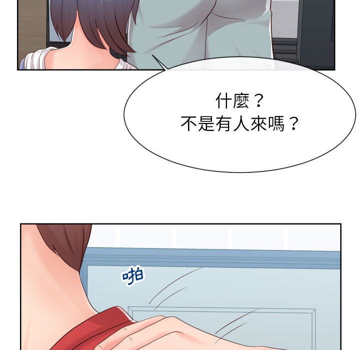 偶然同住[h漫]韩漫全集-偶然同住-第32章无删减无遮挡章节图片 