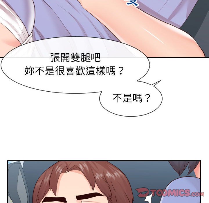 偶然同住[h漫]韩漫全集-偶然同住-第32章无删减无遮挡章节图片 