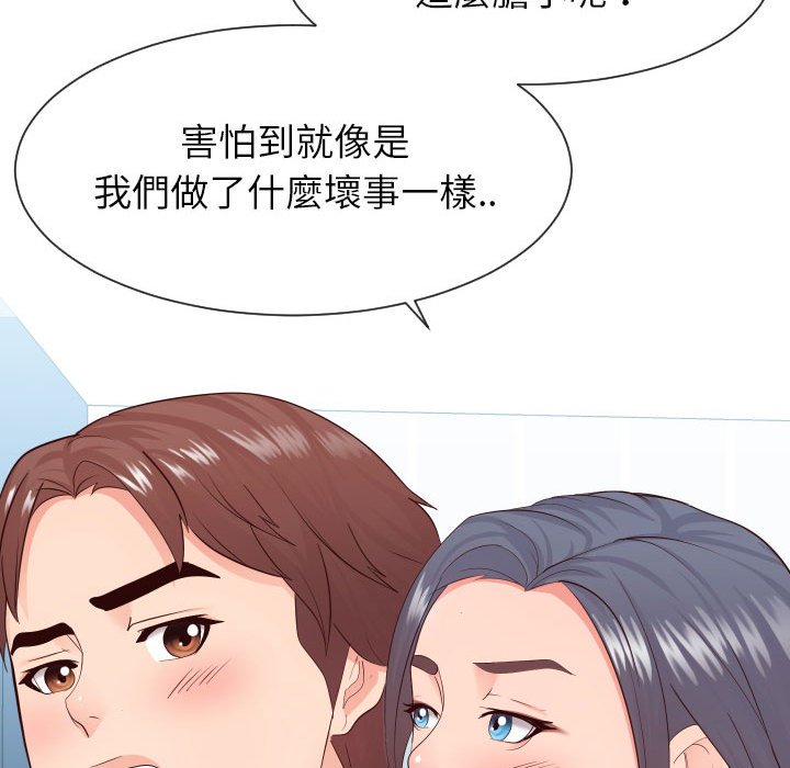 偶然同住[h漫]韩漫全集-偶然同住-第32章无删减无遮挡章节图片 