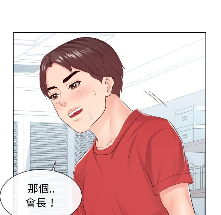 偶然同住[h漫]韩漫全集-偶然同住-第32章无删减无遮挡章节图片 