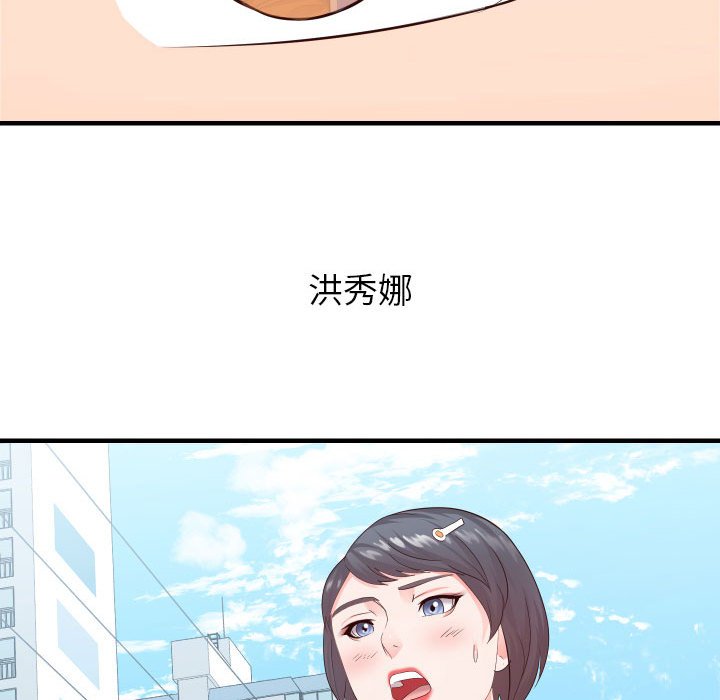 偶然同住[h漫]韩漫全集-偶然同住-第32章无删减无遮挡章节图片 