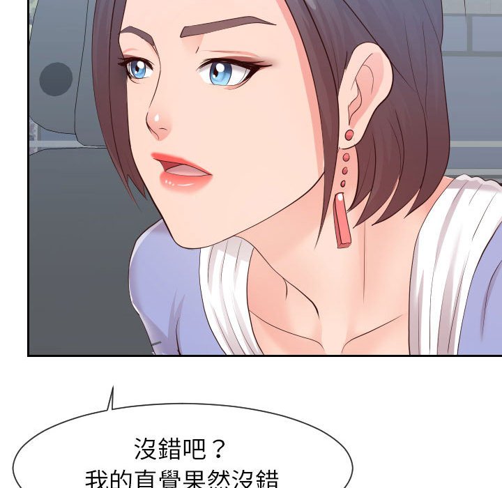 偶然同住[h漫]韩漫全集-偶然同住-第32章无删减无遮挡章节图片 
