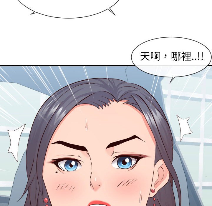 偶然同住[h漫]韩漫全集-偶然同住-第32章无删减无遮挡章节图片 