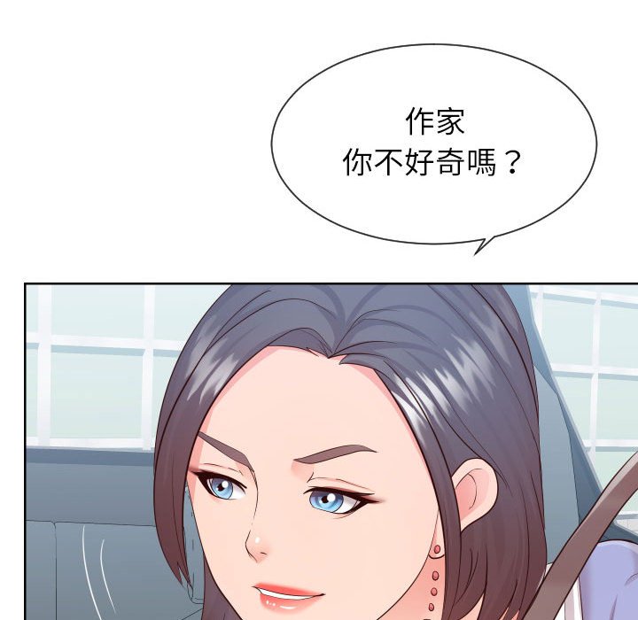 偶然同住[h漫]韩漫全集-偶然同住-第32章无删减无遮挡章节图片 