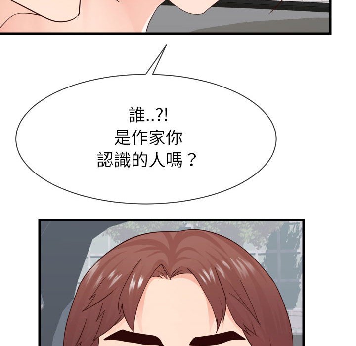 偶然同住[h漫]韩漫全集-偶然同住-第32章无删减无遮挡章节图片 