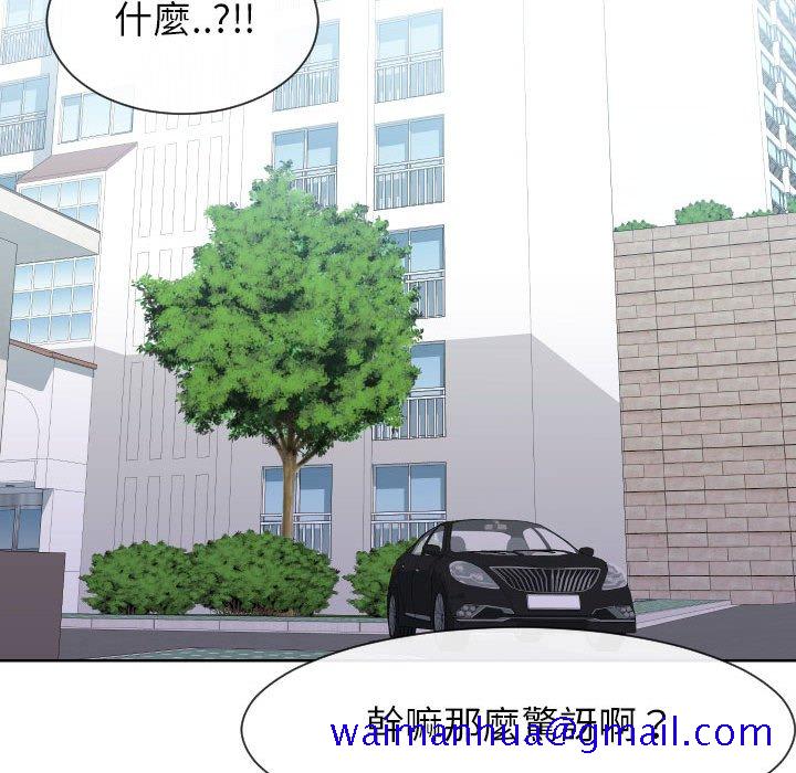 偶然同住[h漫]韩漫全集-偶然同住-第32章无删减无遮挡章节图片 