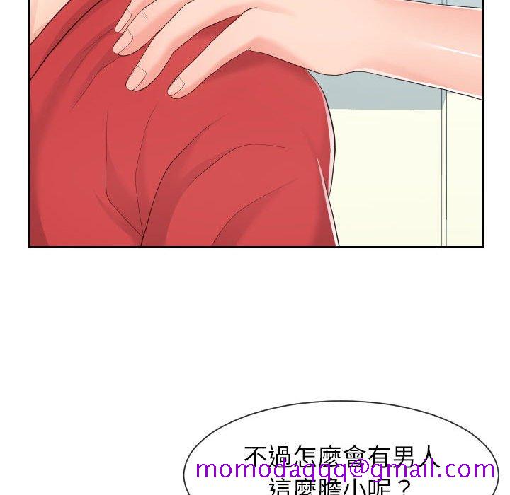 偶然同住[h漫]韩漫全集-偶然同住-第32章无删减无遮挡章节图片 