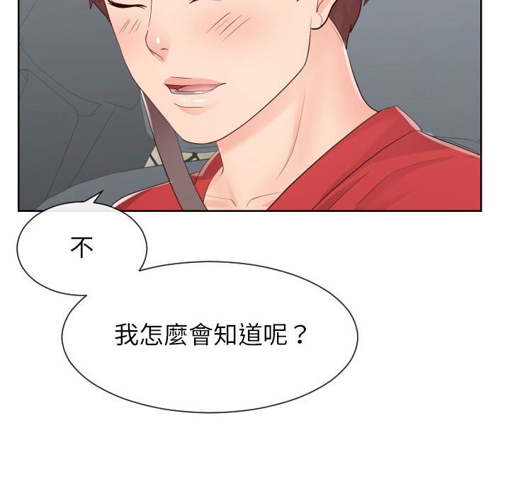 偶然同住[h漫]韩漫全集-偶然同住-第32章无删减无遮挡章节图片 