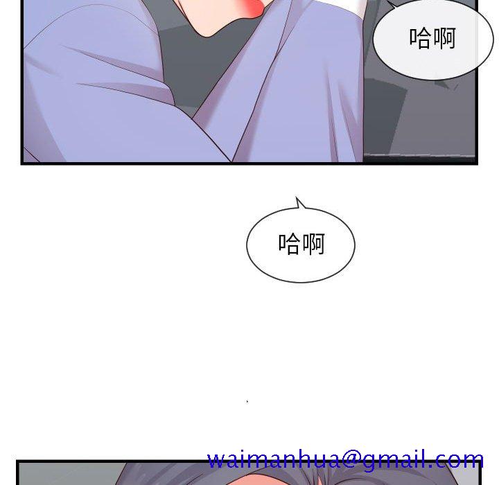 偶然同住[h漫]韩漫全集-偶然同住-第32章无删减无遮挡章节图片 