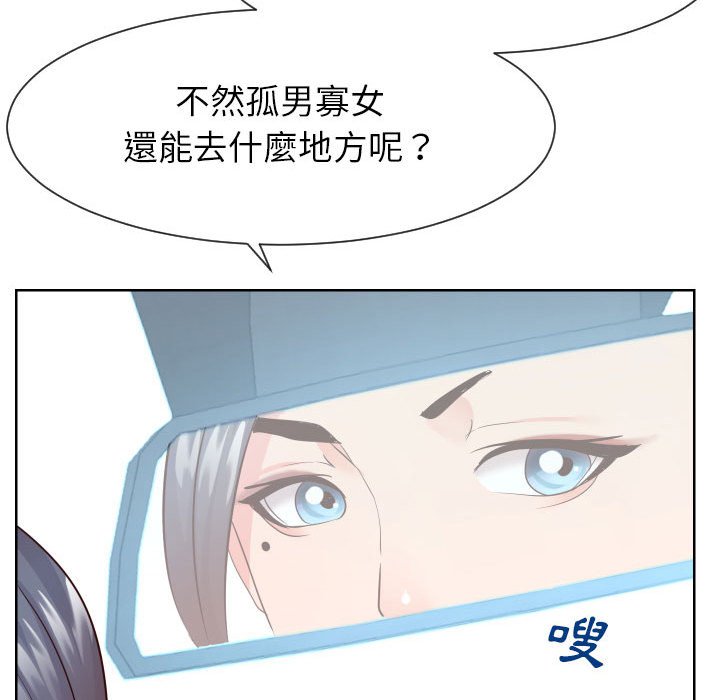 偶然同住[h漫]韩漫全集-偶然同住-第32章无删减无遮挡章节图片 