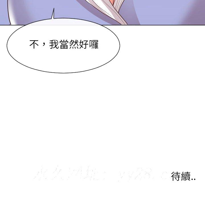 偶然同住[h漫]韩漫全集-偶然同住-第32章无删减无遮挡章节图片 