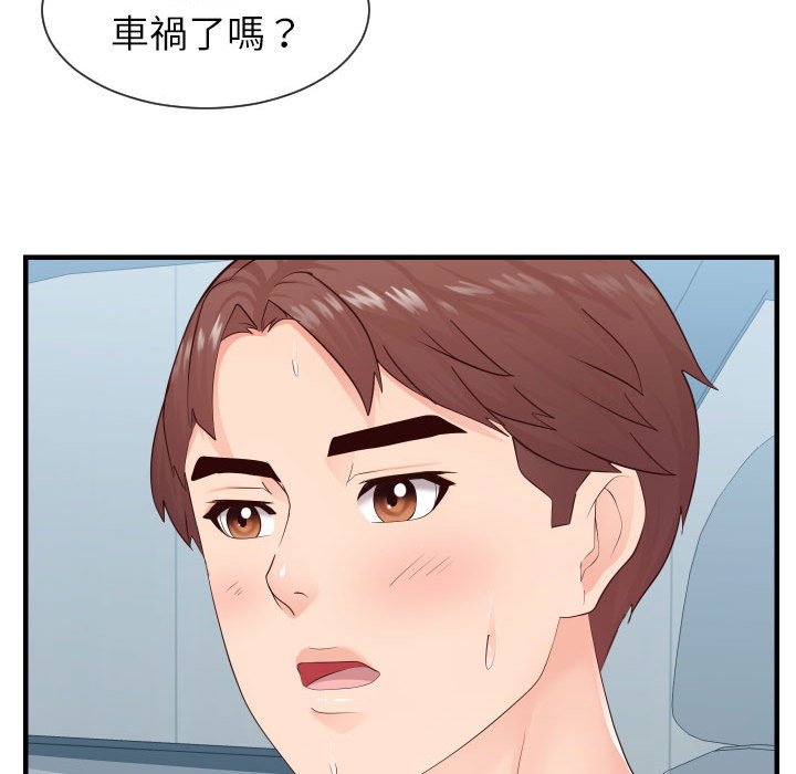 偶然同住[h漫]韩漫全集-偶然同住-第32章无删减无遮挡章节图片 