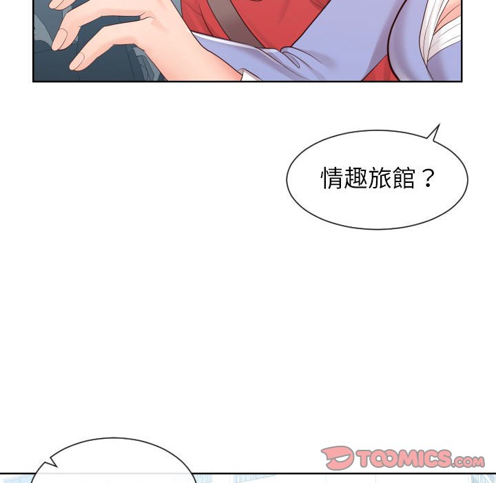 偶然同住[h漫]韩漫全集-偶然同住-第32章无删减无遮挡章节图片 
