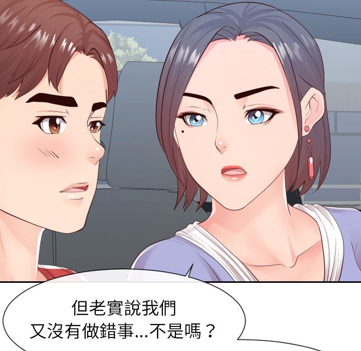 偶然同住[h漫]韩漫全集-偶然同住-第32章无删减无遮挡章节图片 