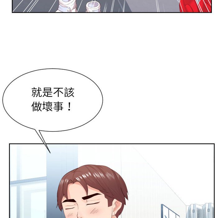 偶然同住[h漫]韩漫全集-偶然同住-第32章无删减无遮挡章节图片 