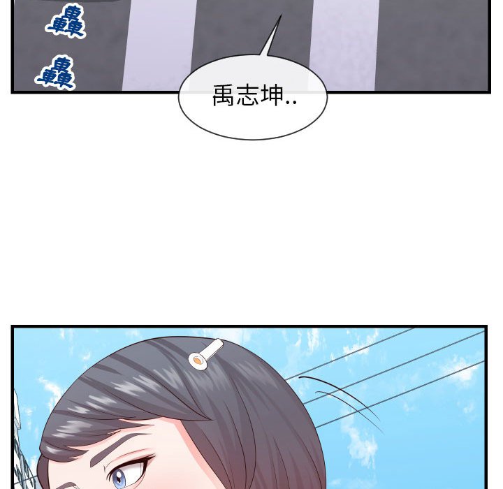 偶然同住[h漫]韩漫全集-偶然同住-第32章无删减无遮挡章节图片 