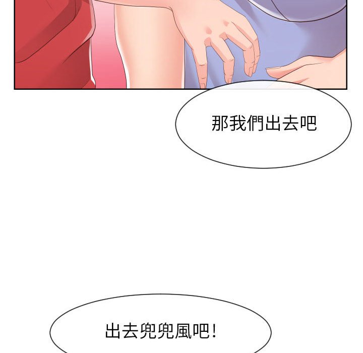 偶然同住[h漫]韩漫全集-偶然同住-第32章无删减无遮挡章节图片 