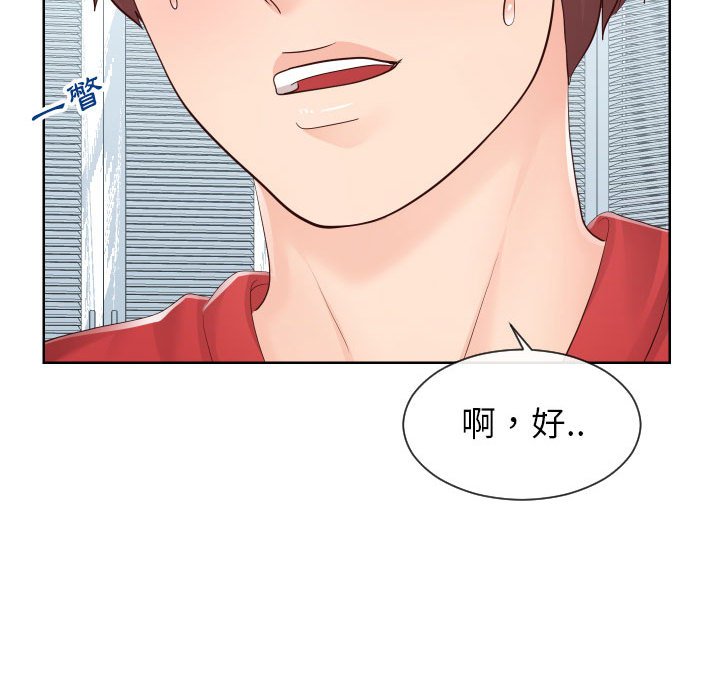 偶然同住[h漫]韩漫全集-偶然同住-第32章无删减无遮挡章节图片 