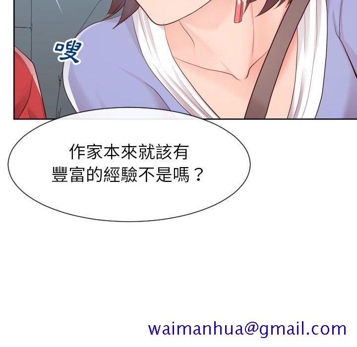 偶然同住[h漫]韩漫全集-偶然同住-第32章无删减无遮挡章节图片 