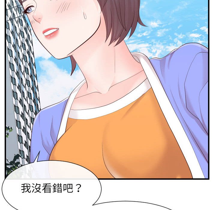 偶然同住[h漫]韩漫全集-偶然同住-第32章无删减无遮挡章节图片 