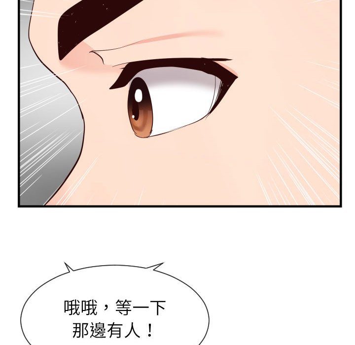 偶然同住[h漫]韩漫全集-偶然同住-第32章无删减无遮挡章节图片 