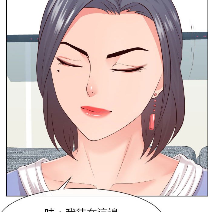 偶然同住[h漫]韩漫全集-偶然同住-第32章无删减无遮挡章节图片 
