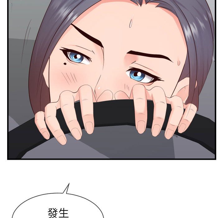 偶然同住[h漫]韩漫全集-偶然同住-第32章无删减无遮挡章节图片 