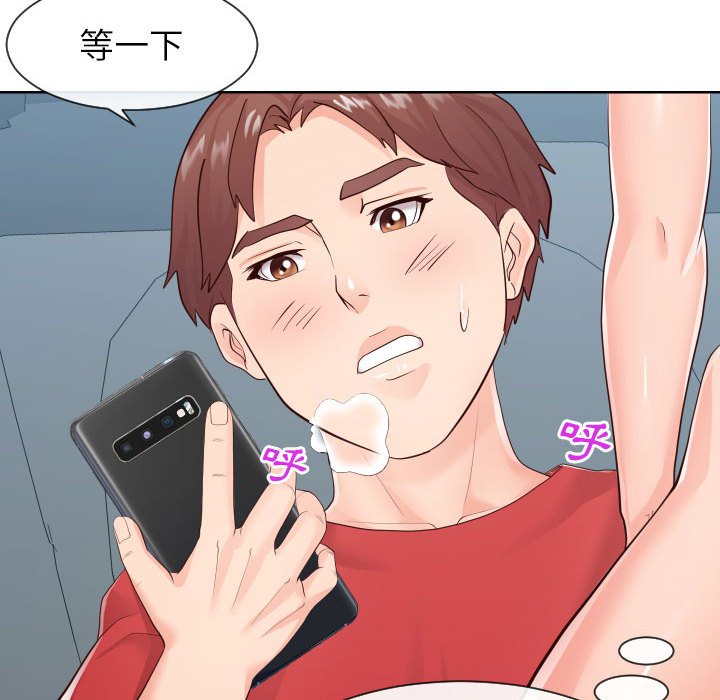 偶然同住[h漫]韩漫全集-偶然同住-第33章无删减无遮挡章节图片 