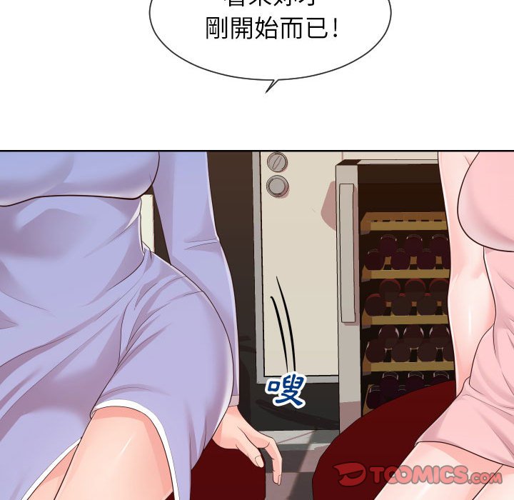 偶然同住[h漫]韩漫全集-偶然同住-第33章无删减无遮挡章节图片 