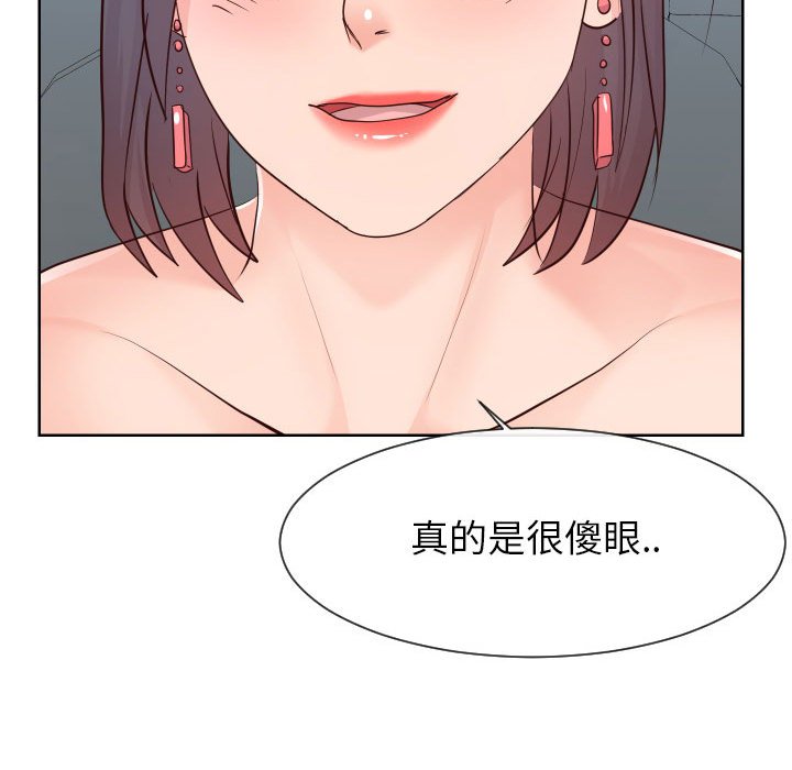 偶然同住[h漫]韩漫全集-偶然同住-第33章无删减无遮挡章节图片 