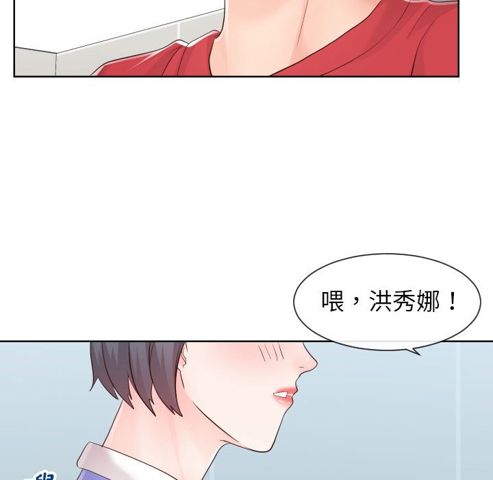 偶然同住[h漫]韩漫全集-偶然同住-第33章无删减无遮挡章节图片 