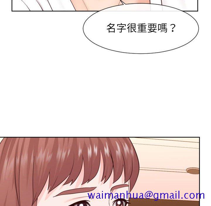 偶然同住[h漫]韩漫全集-偶然同住-第33章无删减无遮挡章节图片 
