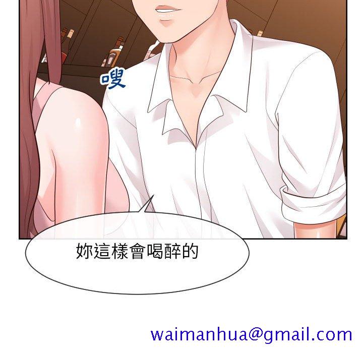 偶然同住[h漫]韩漫全集-偶然同住-第33章无删减无遮挡章节图片 