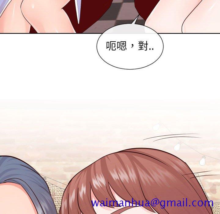 偶然同住[h漫]韩漫全集-偶然同住-第33章无删减无遮挡章节图片 