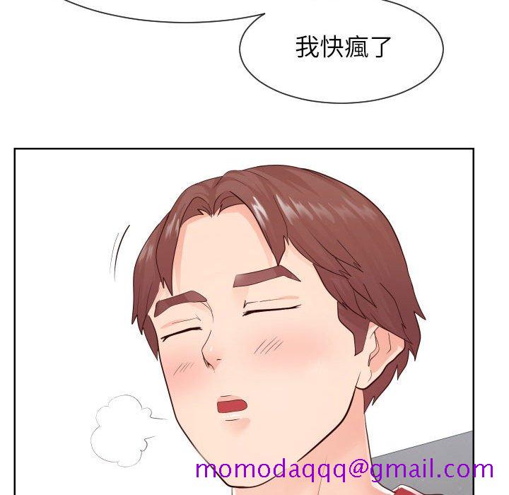 偶然同住[h漫]韩漫全集-偶然同住-第33章无删减无遮挡章节图片 
