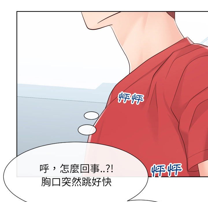 偶然同住[h漫]韩漫全集-偶然同住-第33章无删减无遮挡章节图片 