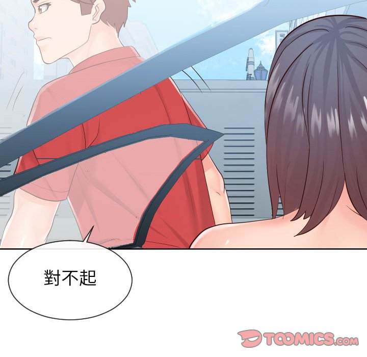 偶然同住[h漫]韩漫全集-偶然同住-第33章无删减无遮挡章节图片 