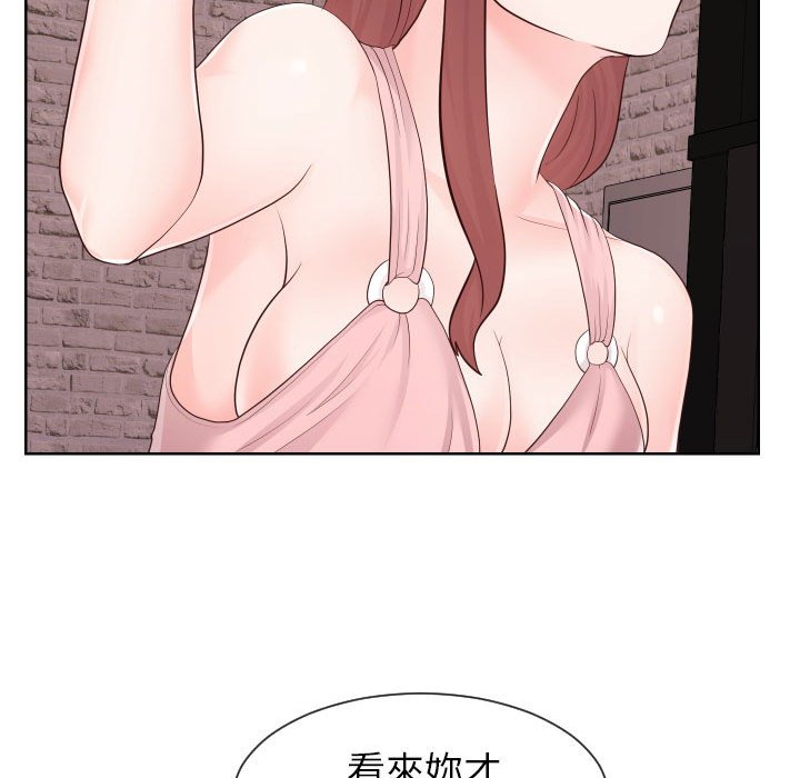 偶然同住[h漫]韩漫全集-偶然同住-第33章无删减无遮挡章节图片 