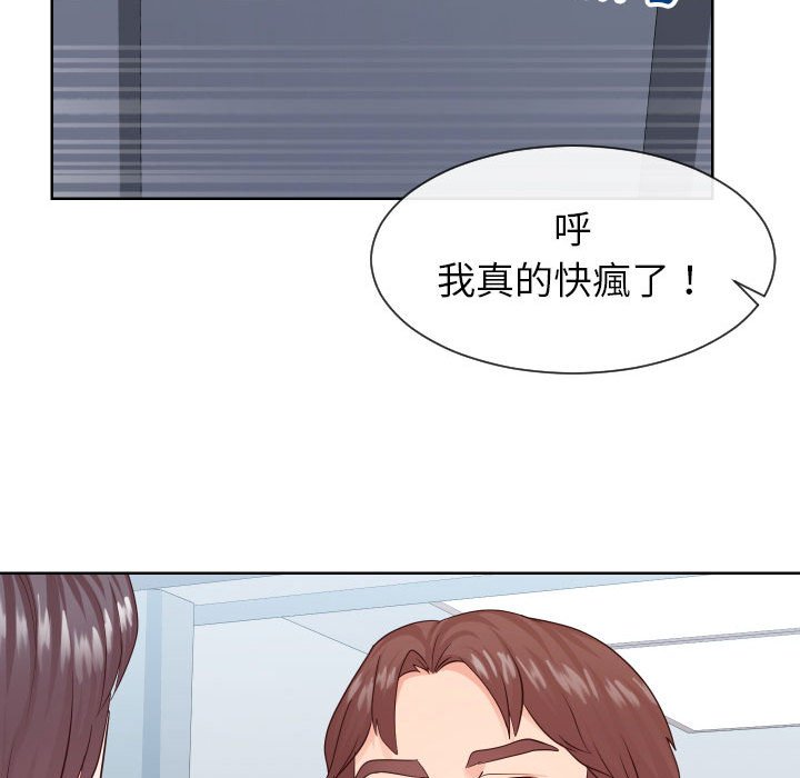 偶然同住[h漫]韩漫全集-偶然同住-第33章无删减无遮挡章节图片 