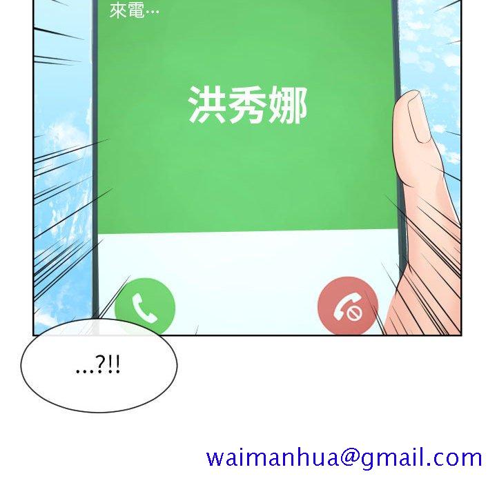 偶然同住[h漫]韩漫全集-偶然同住-第33章无删减无遮挡章节图片 