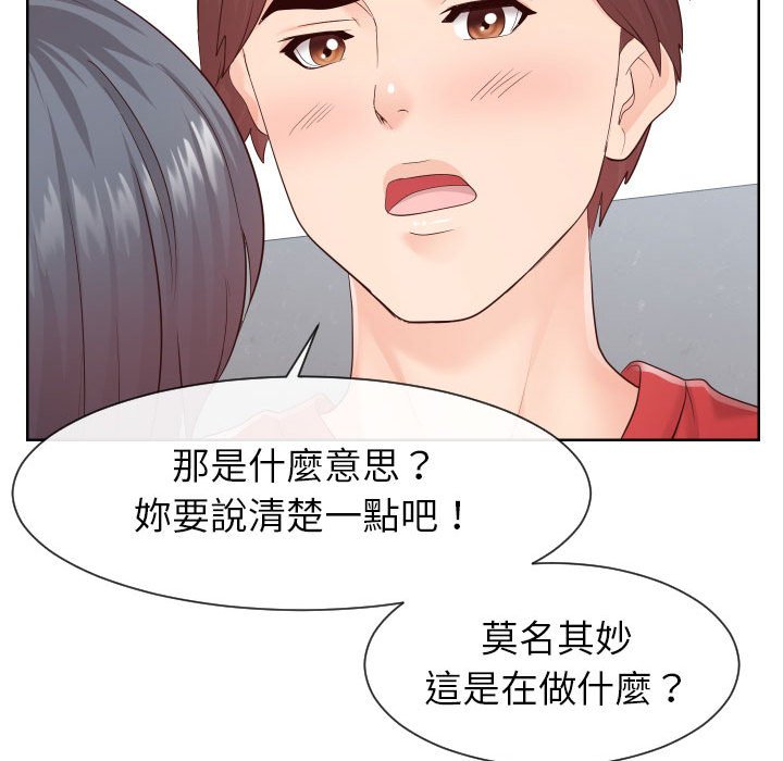 偶然同住[h漫]韩漫全集-偶然同住-第33章无删减无遮挡章节图片 