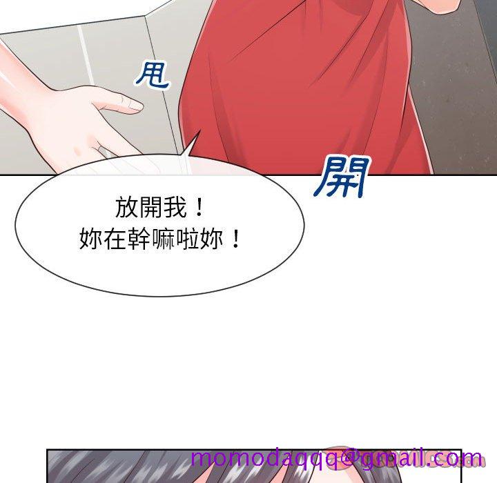 偶然同住[h漫]韩漫全集-偶然同住-第33章无删减无遮挡章节图片 