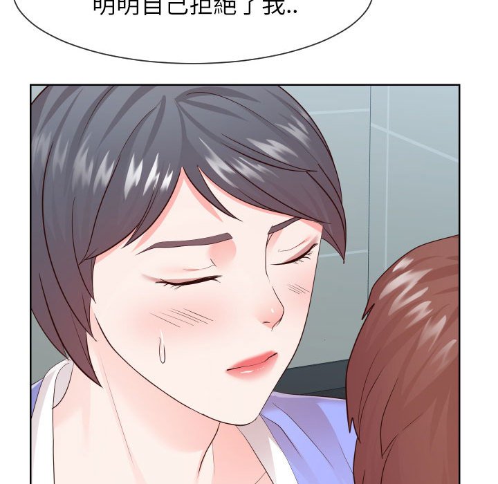 偶然同住[h漫]韩漫全集-偶然同住-第33章无删减无遮挡章节图片 