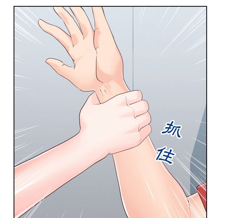 偶然同住[h漫]韩漫全集-偶然同住-第33章无删减无遮挡章节图片 