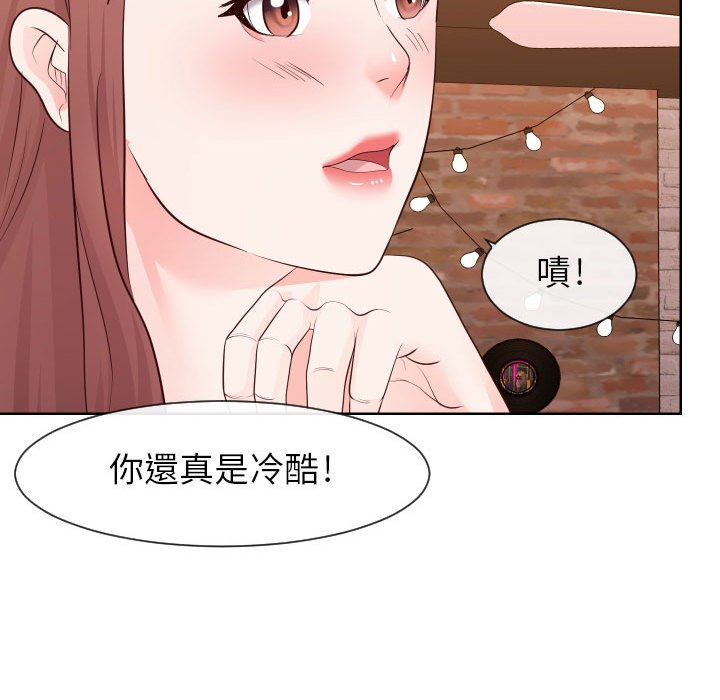偶然同住[h漫]韩漫全集-偶然同住-第33章无删减无遮挡章节图片 