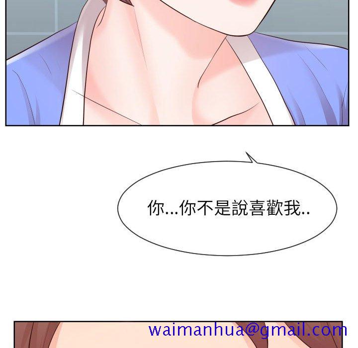 偶然同住[h漫]韩漫全集-偶然同住-第33章无删减无遮挡章节图片 