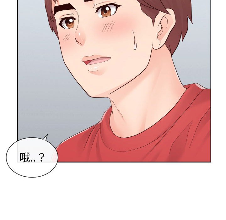 偶然同住[h漫]韩漫全集-偶然同住-第33章无删减无遮挡章节图片 